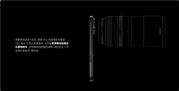iPhone 15 Pro Max如何设置五倍长焦拍照_苹果15PM远摄摄影技巧