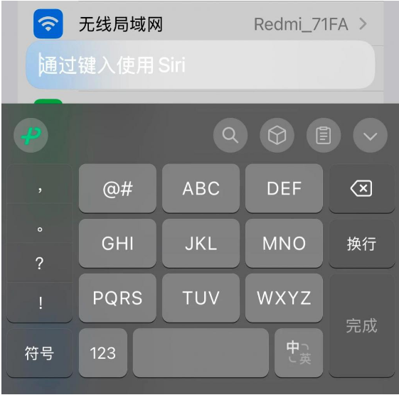MacBook如何快速切换输入法快捷键_macOS键盘效率提升技巧