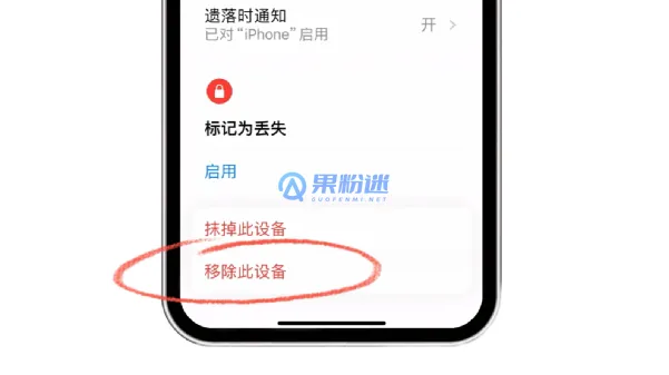 怎么用手机查找iPhone15?快速定位与找回方法详解
