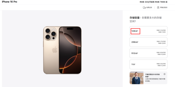 iPhone 15 Pro Max开启RAW格式后空间不足怎么办_苹果15存储管理