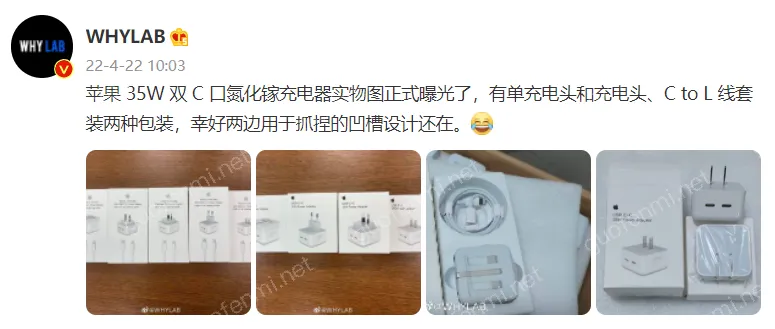 苹果15 Plus快充协议详解与充电头推荐