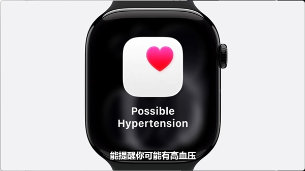 Apple Watch如何开启心脏健康房颤提示_Apple Watch心脏监测功能设置