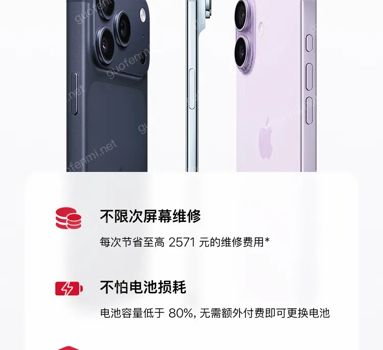 iPhone 15 Pro如何开启电池百分比显示_iPhone 15 Pro电量管理技巧