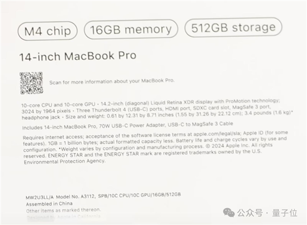 MacBook如何查看系统详细配置_macOS关于本机进阶信息