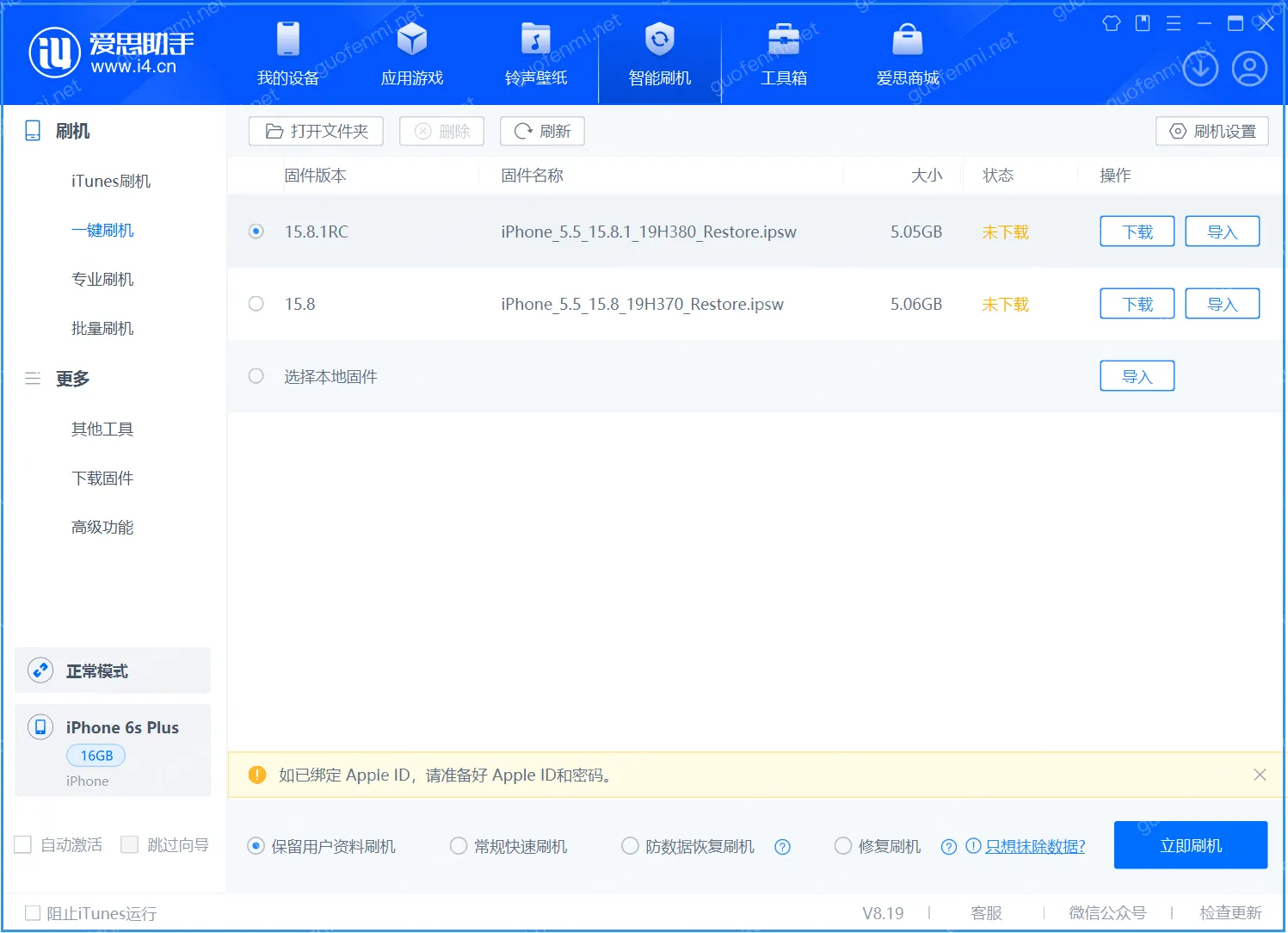 苹果手机WiFi密码查看教程_iPhone免越狱找回网络密码