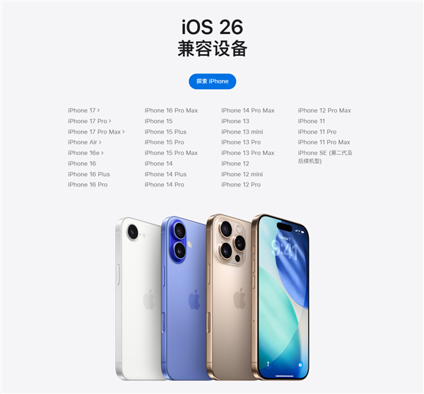 AirPods 2怎么连接旧款iPod使用_AirPods兼容性设备列表查询