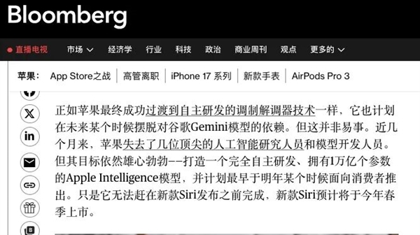 Apple Watch Series 10 上的 Siri 语音识别不准怎么办_S10 语音优化指南