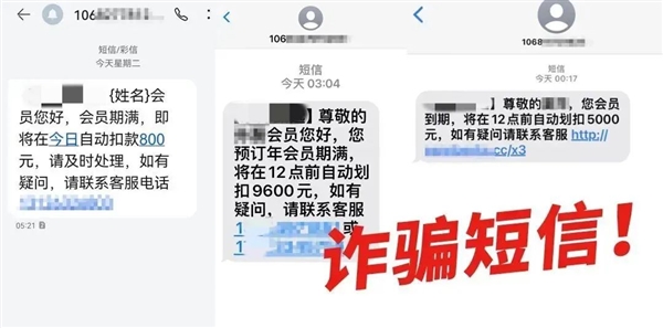 iPhone怎么设置自动删除过期的验证码短信_苹果手机短信管理