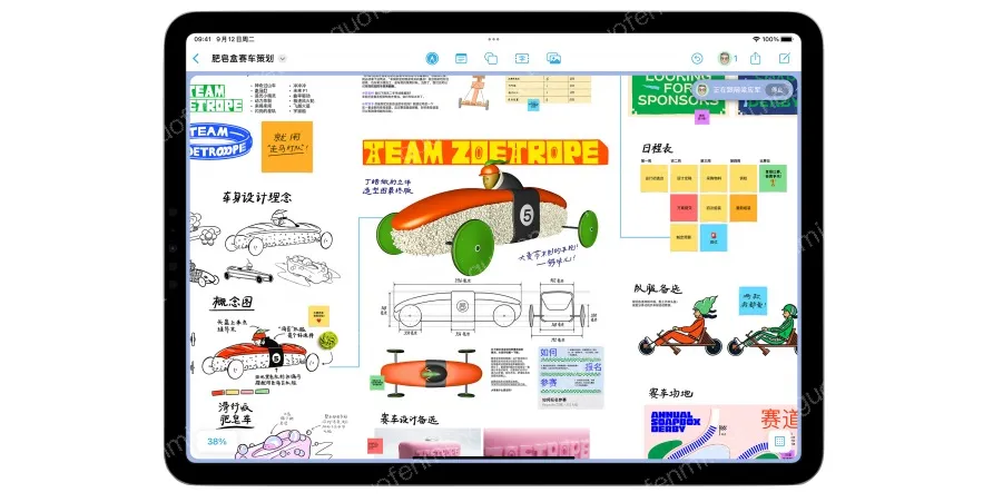 iPad Pro激光雷达扫描3D建模实战教程