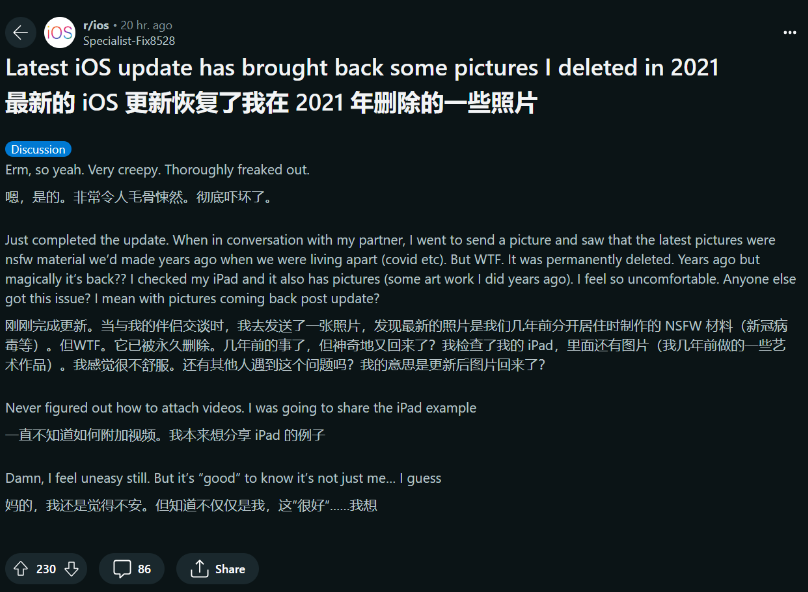 苹果手机照片误删了怎么恢复_iPhone相册最近删除与还原步骤